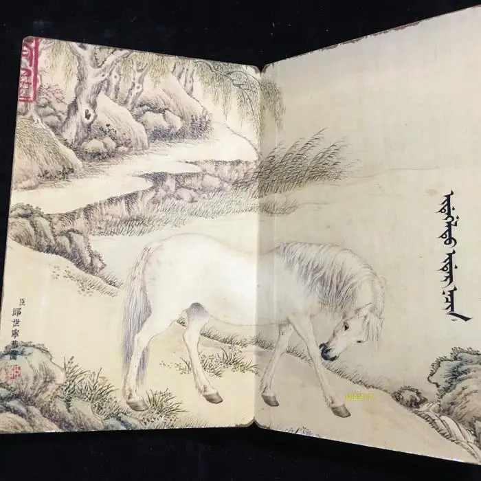 Famous paintings of celebrities, Lang Shining, eight steed, Picture album, Ancient books collection
Famous paintings of celebrities, Lang Shining, eight steed, Picture album, Ancient books collection