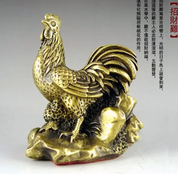 pure copper crafts Zodiac craftwork the brass rat Tiger dragon horse sheep Rooster and pig monkey statue Home
pure copper crafts Zodiac craftwork the brass rat Tiger dragon horse sheep Rooster and pig monkey statue Home