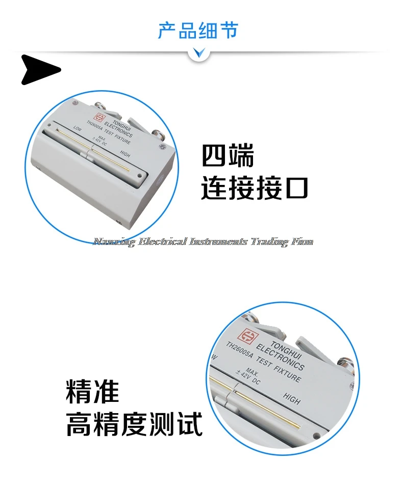 Fast arrival TH26005A 4-terminal high precision test fixture for small pitch lead components Suitable for TH2828 /TH2838 series
Fast arrival TH26005A 4-terminal high precision test fixture for small pitch lead components Suitable for TH2828 /TH2838 series