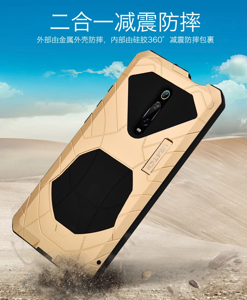 Imatch Aluminum Metal Silicone Shockproof Case Cover For Xiaomi Redmi K20 K30 9t Pro Dirt Shock Proof Cover Case
Imatch Aluminum Metal Silicone Shockproof Case Cover For Xiaomi Redmi K20 K30 9t Pro Dirt Shock Proof Cover Case