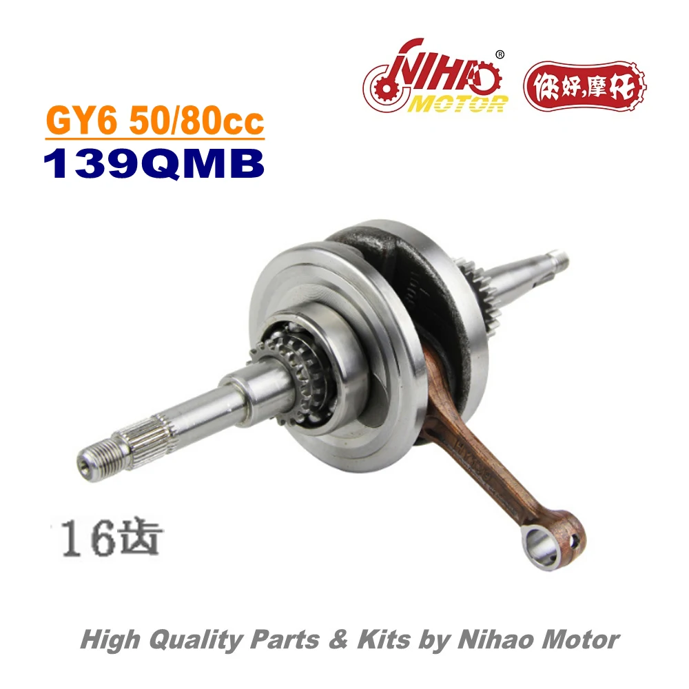 TZ-30A 50cc 80cc Crankshaft 16 Teeth GY6 Parts Chinese Scooter 139QMB Motorcycle Engine Spare Nihao Motor
TZ-30A 50cc 80cc Crankshaft 16 Teeth GY6 Parts Chinese Scooter 139QMB Motorcycle Engine Spare Nihao Motor