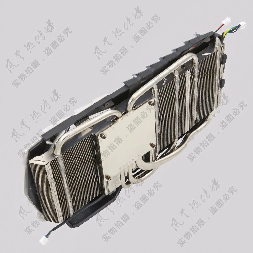 New Original for MSI GTX1070 Quick Silver dragon titanium plate radiators are compatible with the red dragon series
New Original for MSI GTX1070 Quick Silver dragon titanium plate radiators are compatible with the red dragon series
