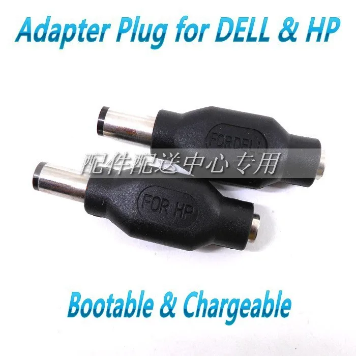 Адаптер питания для ноутбука HP DELL 2 шт.|plug and play tv game|interface guitarplug saver |