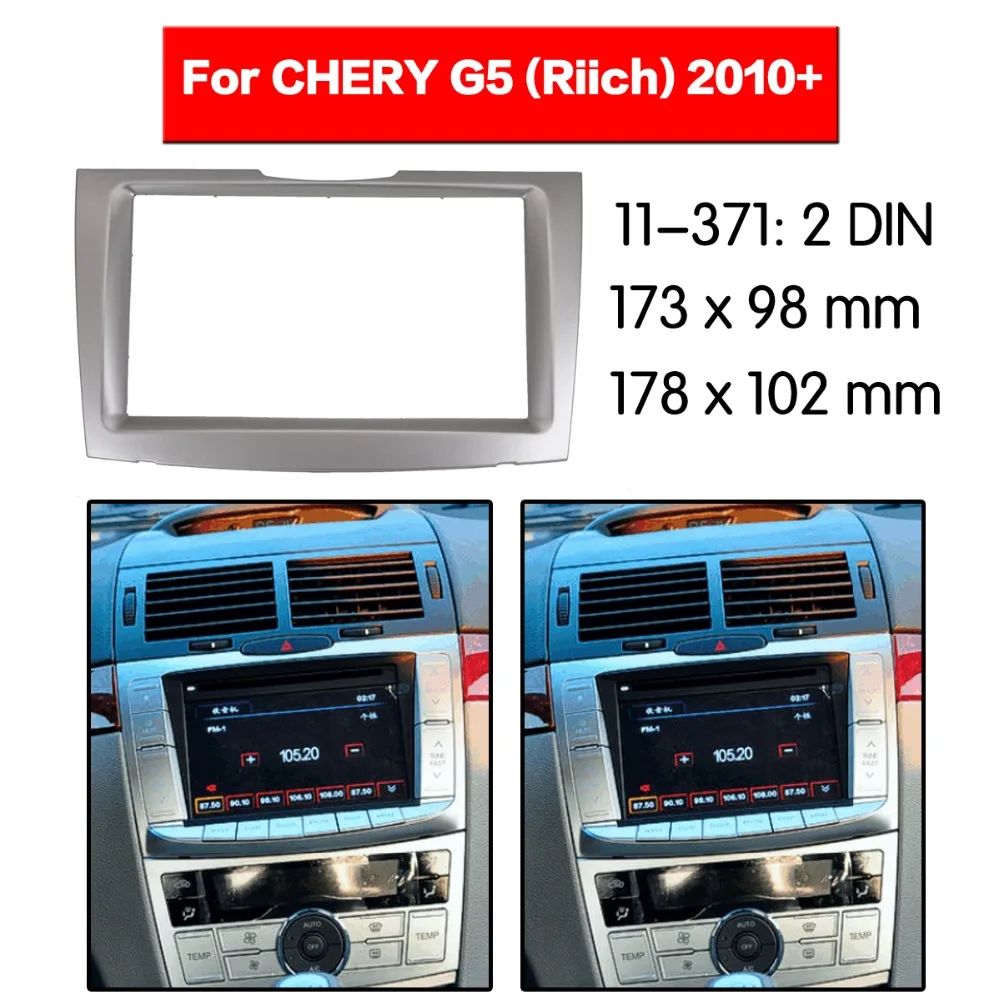 

2 Din Fascia ДЛЯ CHERY G5 (Riich) 2010 + Chevrolet Sail радио, DVD, стереопанель, крепление для приборной панели, установочный комплект, установка, 11-371