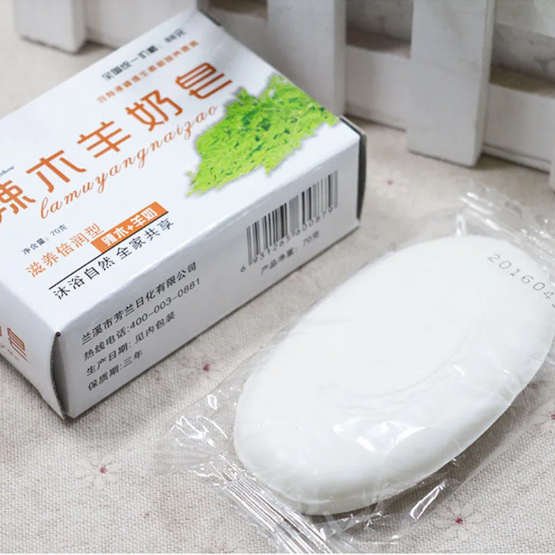 Высококачественное мыло для ванны с козьим молоком Отбеливающее и очищающее