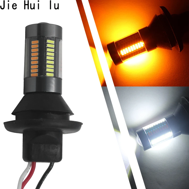 2 шт. 50 Вт BA15S BAU15S 1156 T20 7440 светодиодный переключатель DRL сигнальная лампа поворота