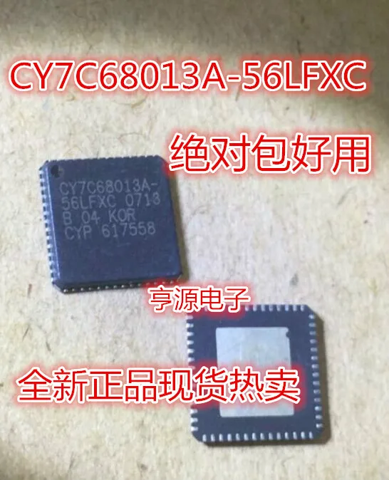 10PCS CY7C68013A CY7C68013A-56LFXC NEW