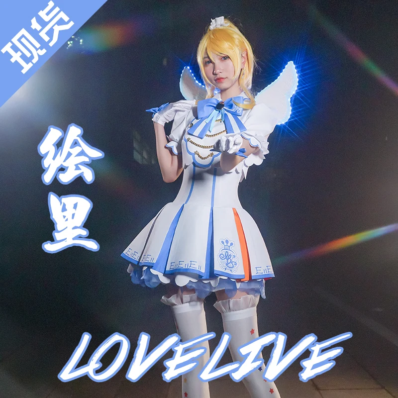 Love Live! Ayase Eli аркадная игра 4rd униформы косплей костюм Бесплатная доставка
Love Live! Ayase Eli аркадная игра 4rd униформы косплей костюм Бесплатная доставка