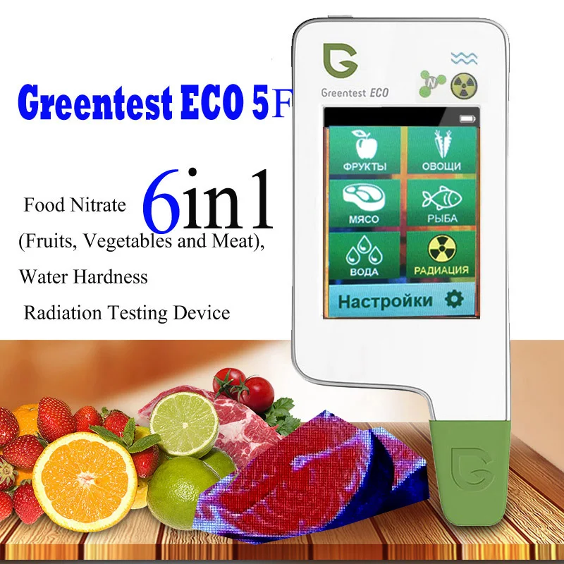 Цифровой пищевой нитратный тестер GREENTEST ECO 5F измеритель концентрации Быстрый