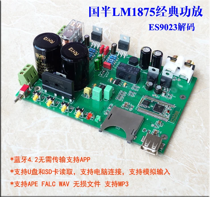 30W+30W Bluetooth 4.2 LM1875 power amplifier board nondestructive music player ES9023 DAC decoding board
30W+30W Bluetooth 4.2 LM1875 power amplifier board nondestructive music player ES9023 DAC decoding board