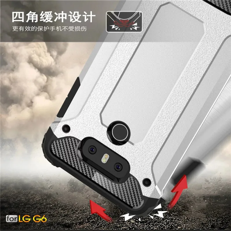 Чехол для LG G6 гибридный противоударный чехол G 6 LGG6 5 7 дюйма | Мобильные телефоны и