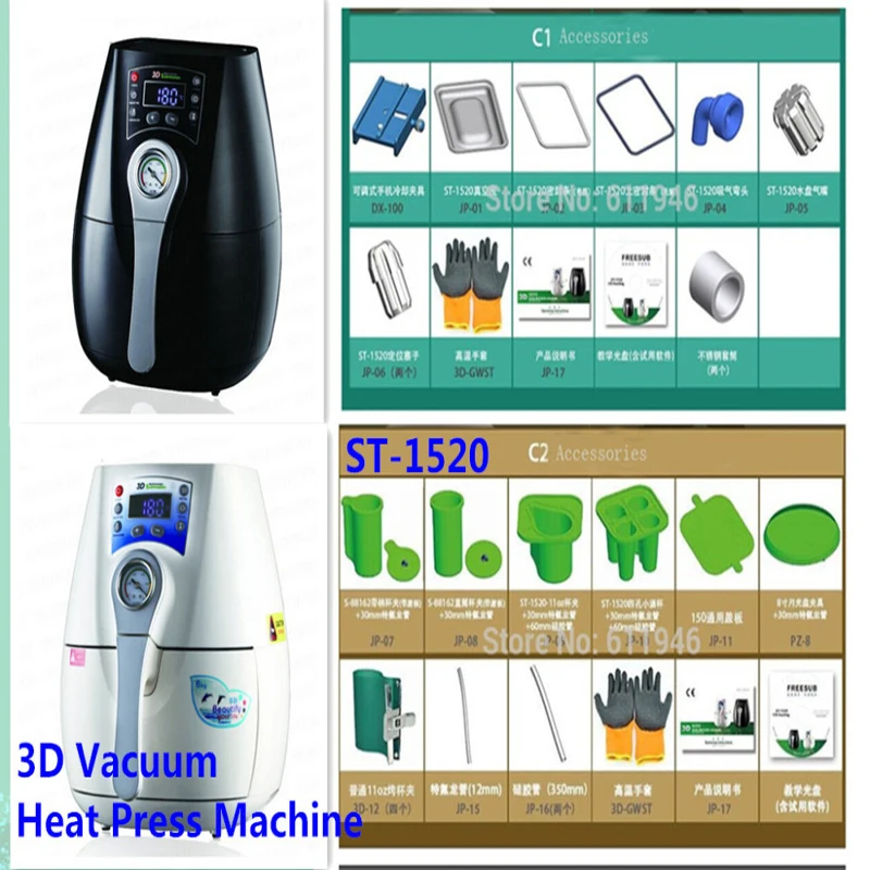 1PC 3D Mini Sublimation Vacuum Machine ST-1520 Heat Press Machine Cover Mug Cups Simplify 110/220/230V
1PC 3D Mini Sublimation Vacuum Machine ST-1520 Heat Press Machine Cover Mug Cups Simplify 110/220/230V