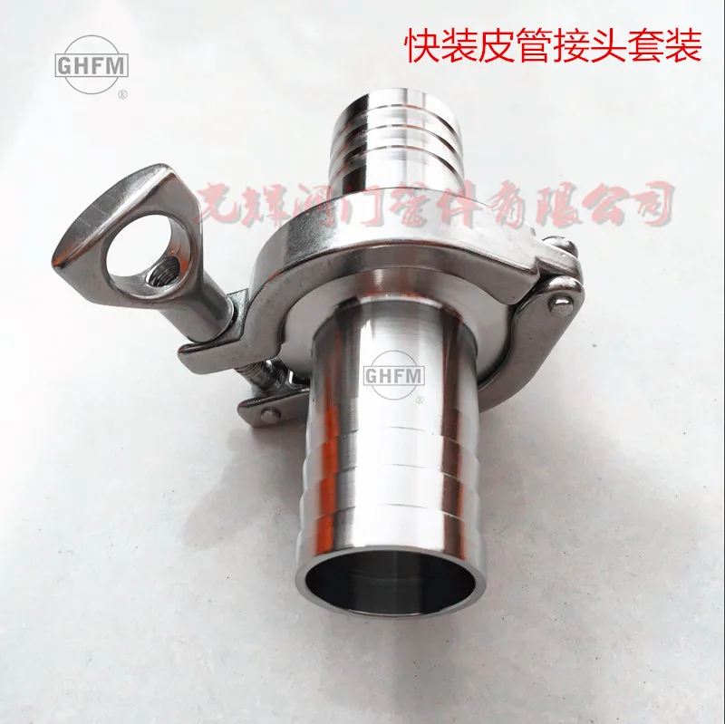 304 stainless steel leather pipe joint, the hose joint hose connector, and the hose joint is quick to cover four sets of suits
304 stainless steel leather pipe joint, the hose joint hose connector, and the hose joint is quick to cover four sets of suits