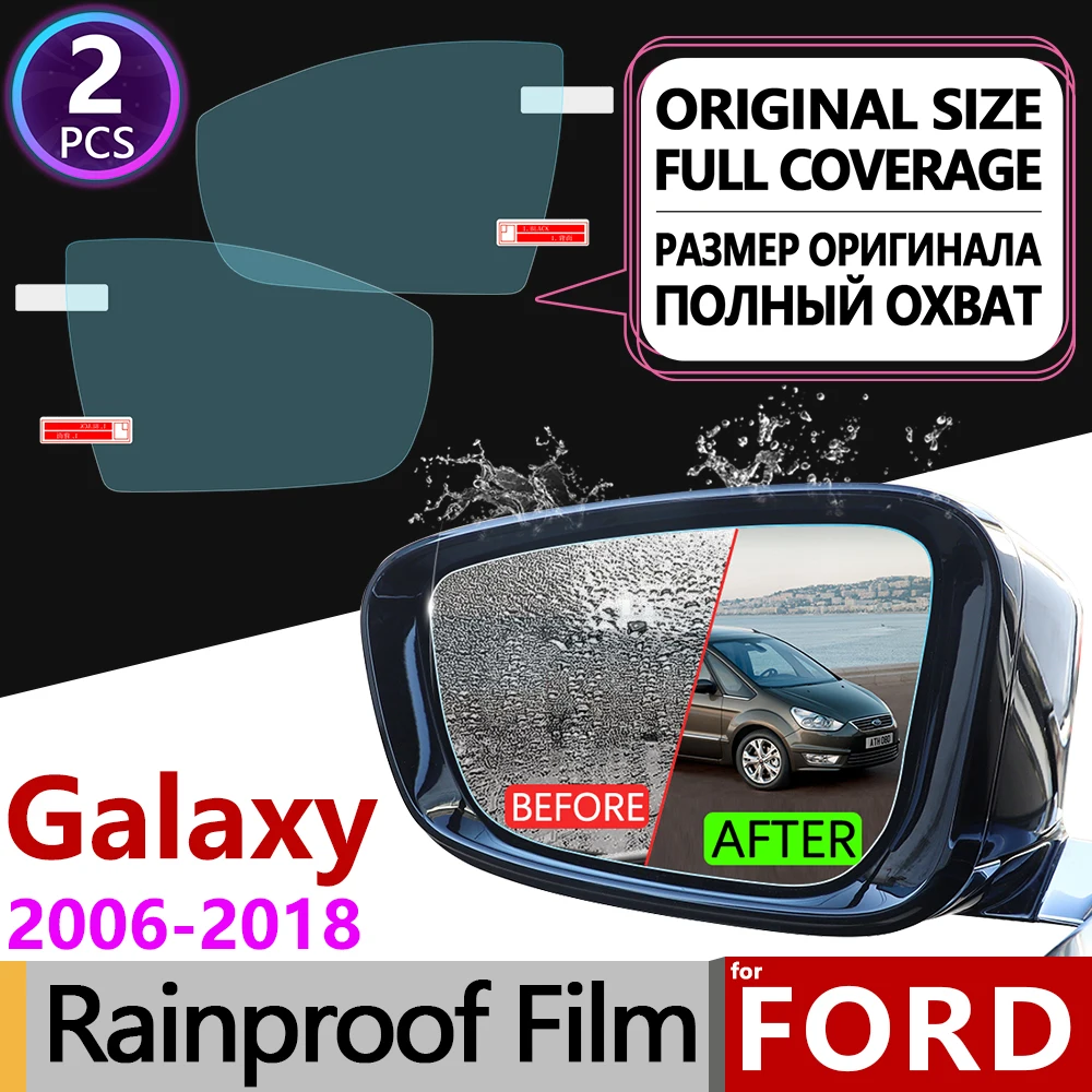 Для Ford Galaxy MK3 2006 ~ 2014 полноразмерная противотуманная пленка зеркало заднего вида