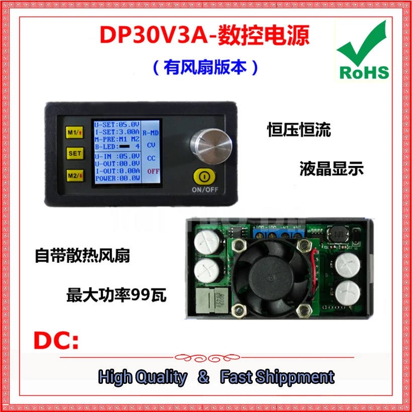 DP30V3A CNC/программируемый источник питания 0 32 В/3A|current regulator|constant currentsupply regulator |