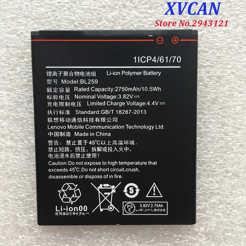 100% Оригинальный 2750 мА/ч BL259 для Lenovo Lemon 3 3S K32C30 K32c36 Vibe K5 / Плюс/A6020a40 A6020 a40 в 6020a40