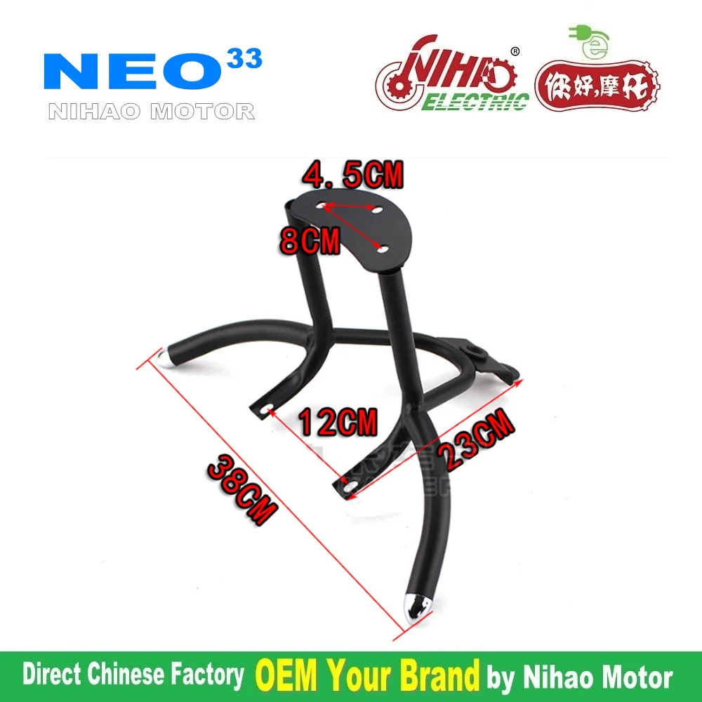 BK-13 Electric Scooter Parts Seat Frame Bracket Chinese Ebike e Motorcycle Accessory Retro Nihao Motor for NIU SuperSoco
BK-13 Electric Scooter Parts Seat Frame Bracket Chinese Ebike e Motorcycle Accessory Retro Nihao Motor for NIU SuperSoco