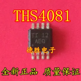 THS4081IDGNR THS4081 AEQ MSOP8 новый оригинальный усилитель обратной связи|Запасные части| |