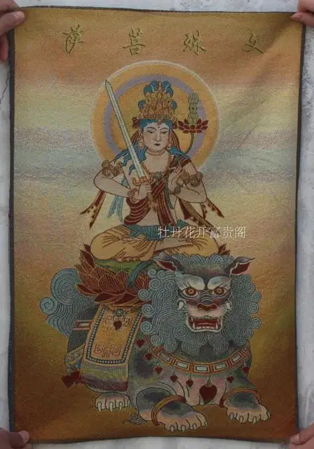 Chinese Antique collection the Thangka embroidery Bodhisattva Manjusri diagram /1
Chinese Antique collection the Thangka embroidery Bodhisattva Manjusri diagram /1