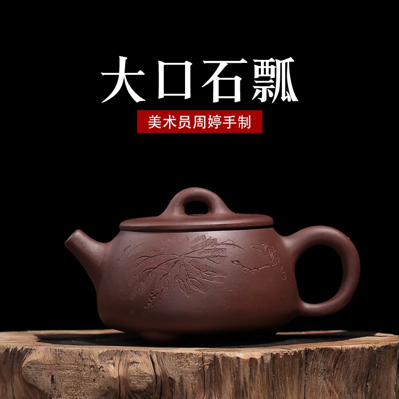 tea-pot undressed ore purple clay big stone gourd ladle a quality goods manufacturers selling undertakes the whole hand
tea-pot undressed ore purple clay big stone gourd ladle a quality goods manufacturers selling undertakes the whole hand