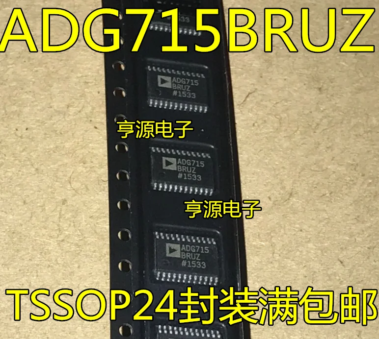 3PCS ADG715 ADG715BRU ADG715BRUZ TSSOP - 24 packaging new and original
