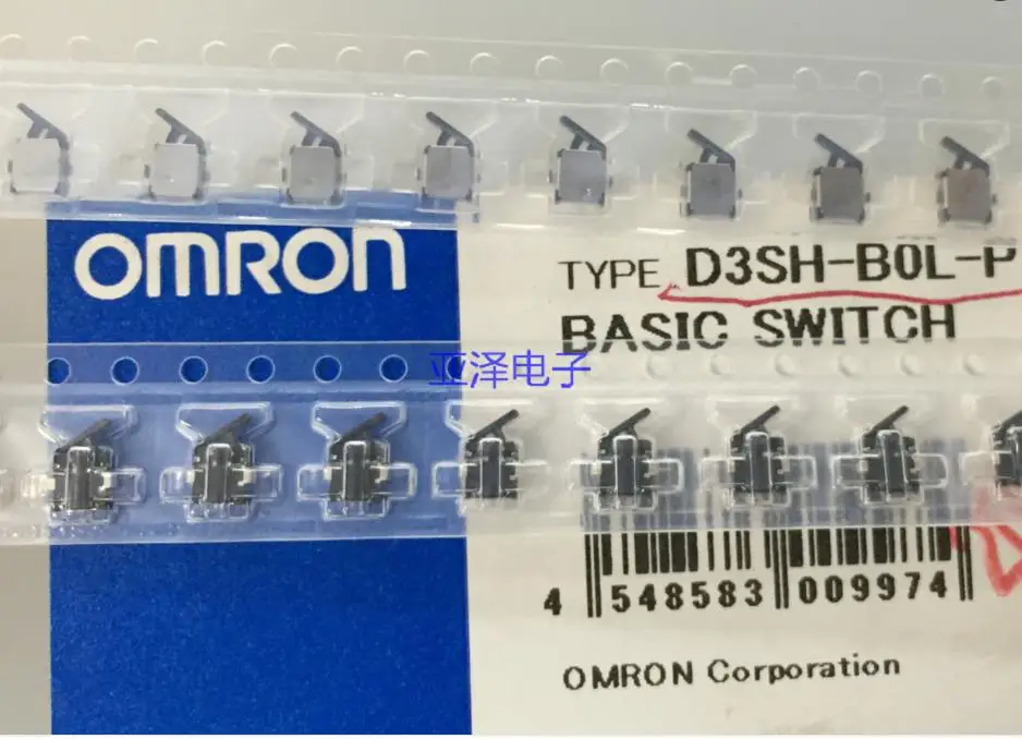 20PCS/LOT D3SH-B0L-6 chip inspection switch, 3*3 detection limit switch, normally closed
20PCS/LOT D3SH-B0L-6 chip inspection switch, 3*3 detection limit switch, normally closed