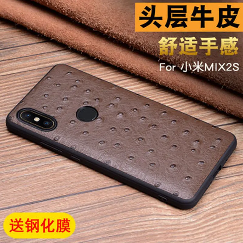 MIX 2S Case Fashion Patterned Back Cases for Fundas Xiaomi MIX 2S Case Luxury Genuine Leather Phone Cover Bag Original Design
MIX 2S Case Fashion Patterned Back Cases for Fundas Xiaomi MIX 2S Case Luxury Genuine Leather Phone Cover Bag Original Design