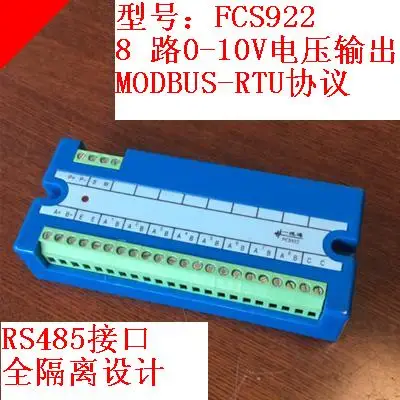 8 Way 485 Turn Analog Voltage Output Module 0-10V, 0~10 Volt Output, MODBUS-RTU Protocol
8 Way 485 Turn Analog Voltage Output Module 0-10V, 0~10 Volt Output, MODBUS-RTU Protocol
