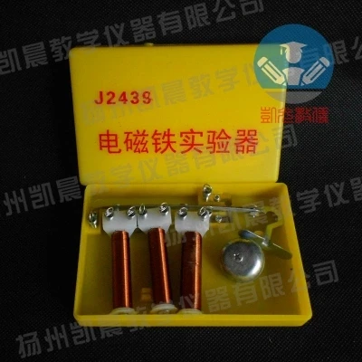 Electromagnet tester Bell model Physical electromagnetic experiment equipment teaching equipment free shipping
Electromagnet tester Bell model Physical electromagnetic experiment equipment teaching equipment free shipping