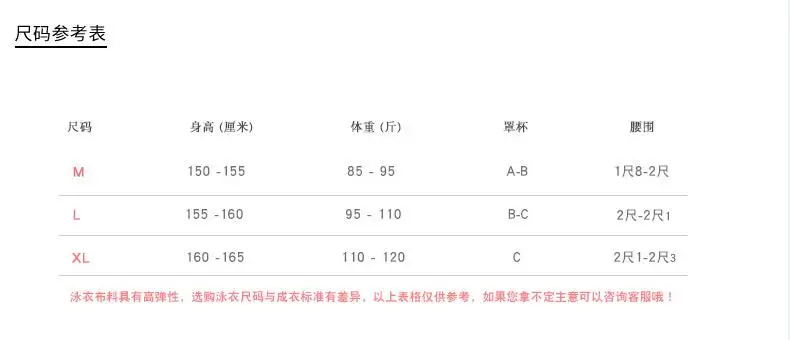 2019 New Three Pieces Swimsuit Women Solid Patchwork Lace three-piece transparent skirt Retro Bathing Suits Monokini Swimsuit
2019 New Three Pieces Swimsuit Women Solid Patchwork Lace three-piece transparent skirt Retro Bathing Suits Monokini Swimsuit