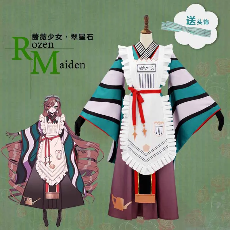Аниме Rozen Maiden фигурка Souseiseki & Suiseiseki романтическое платье горничной униформа