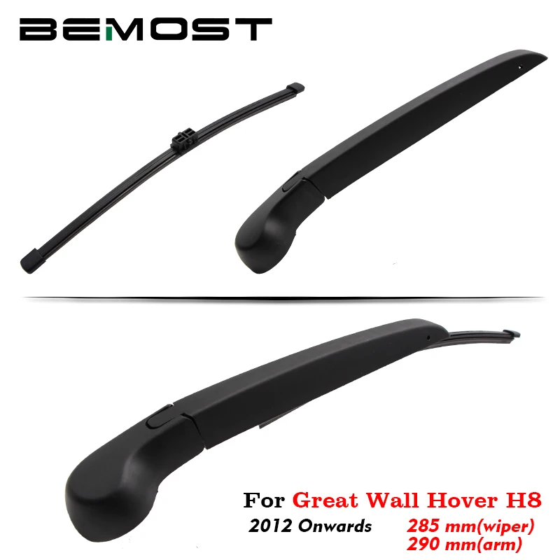 BEMOST Car Rear Windscreen Wiper Arm Blade Rubber For Great Wall Hover H8 285MM Hatchback 2012 2013 2014 2015 2016 2017 2018
BEMOST Car Rear Windscreen Wiper Arm Blade Rubber For Great Wall Hover H8 285MM Hatchback 2012 2013 2014 2015 2016 2017 2018