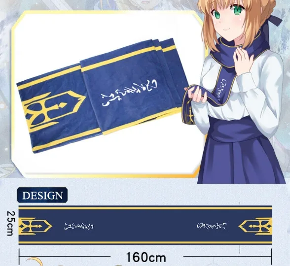 Fate FGO Saber Arturia Pendragon Alter Black Saber Cosplay 5,2 футов теплый мягкий шарф
Fate FGO Saber Arturia Pendragon Alter Black Saber Cosplay 5,2 футов теплый мягкий шарф