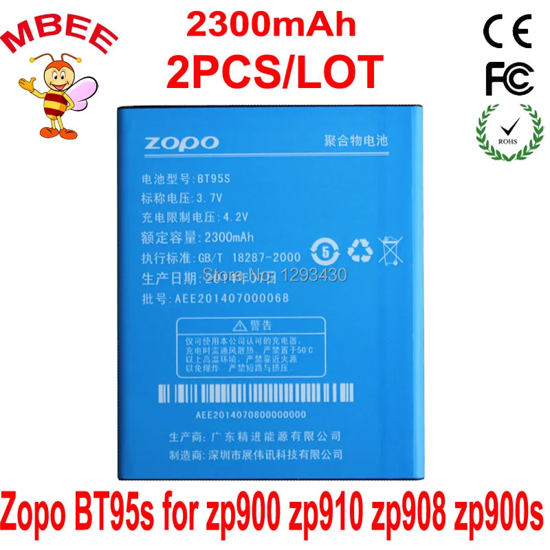 2 шт. Оригинальная ZOPO BT95S Перезаряжаемые 2300 мА/ч, Батарея для Zp900 Zp910 Zp908 Zp900s Zp900h Hero H9300 + H9500 G36 Аккумулятор AKKU PIL
2 шт. Оригинальная ZOPO BT95S Перезаряжаемые 2300 мА/ч, Батарея для Zp900 Zp910 Zp908 Zp900s Zp900h Hero H9300 + H9500 G36 Аккумулятор AKKU PIL