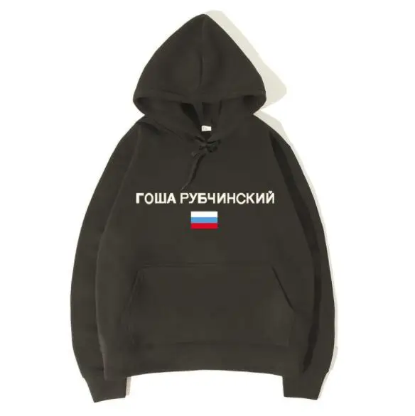 Love зимние мужские толстовки с капюшоном пуловер повседневный мужской/женский