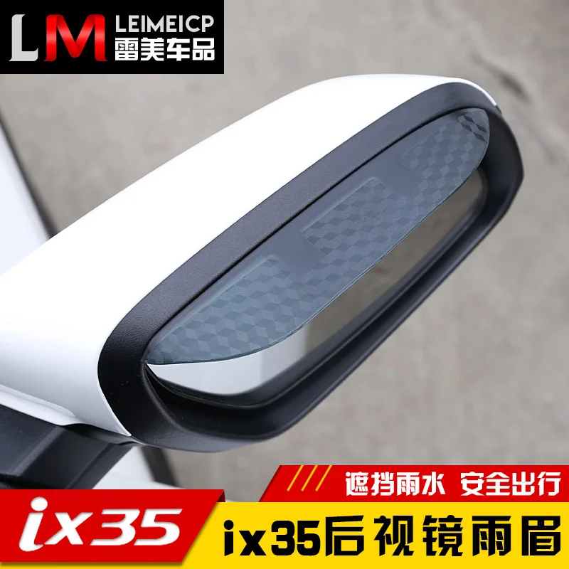 Rainproof PVC car rearview mirror sticker rain eyebrow weather strip car mirror rain cover sunshade cover For Hyundai ix35 2018
Rainproof PVC car rearview mirror sticker rain eyebrow weather strip car mirror rain cover sunshade cover For Hyundai ix35 2018