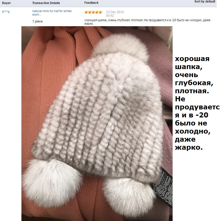 natural mink fur hat for winter women knitted earflap fur hats autumn warm fur pom pom beanies beige blue pink 10 colors H919
natural mink fur hat for winter women knitted earflap fur hats autumn warm fur pom pom beanies beige blue pink 10 colors H919