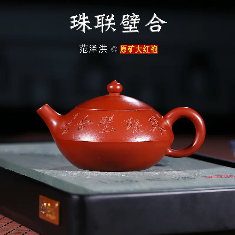 Yixing recommended dahongpao undressed ore famous all hand lettering example teapot tea set gift customization
Yixing recommended dahongpao undressed ore famous all hand lettering example teapot tea set gift customization