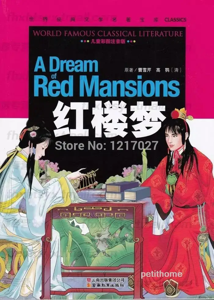 New A Dream Of Red Mansions , China Classics Famous Easy Version Book , Children Gift Chinese Cultures Pinyin Learning Book
New A Dream Of Red Mansions , China Classics Famous Easy Version Book , Children Gift Chinese Cultures Pinyin Learning Book