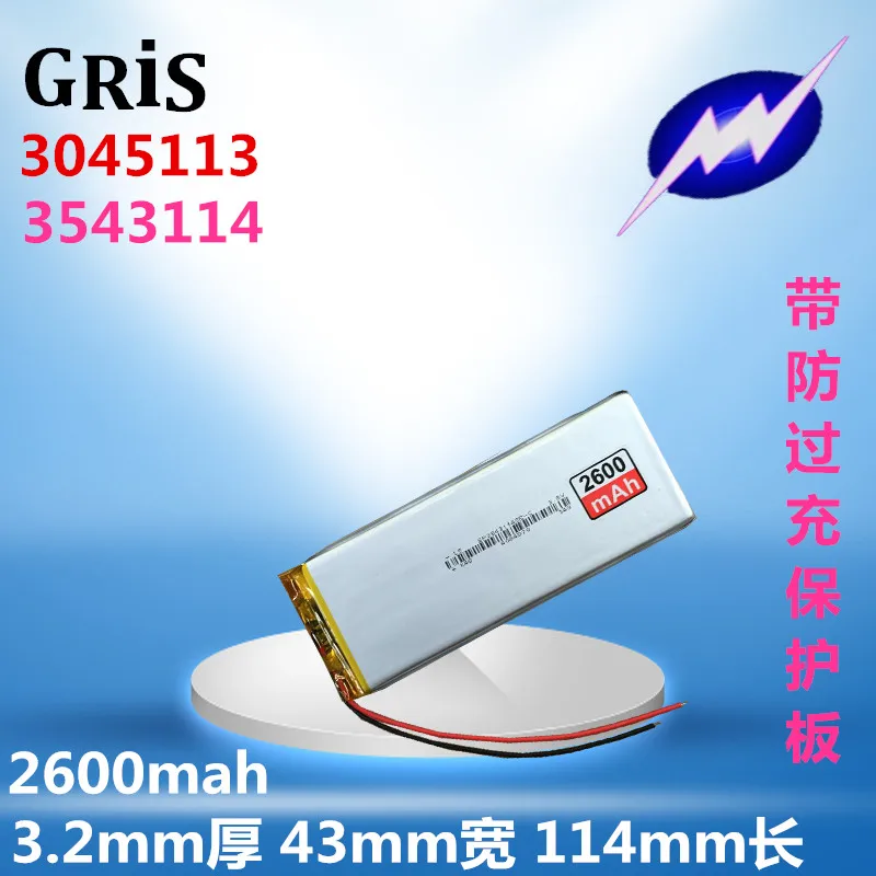 XWD 3046113 P imitation Pingguo 6plus battery 3.7V 6Splus 5.5 inch battery Rechargeable Li-ion Cell
XWD 3046113 P imitation Pingguo 6plus battery 3.7V 6Splus 5.5 inch battery Rechargeable Li-ion Cell