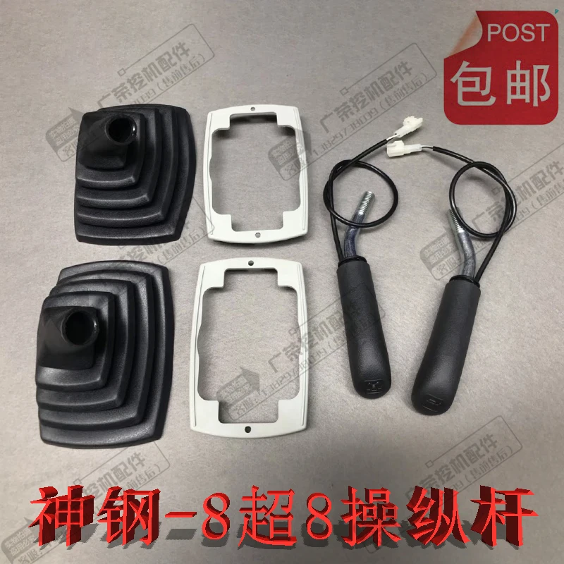 Резиновый чехол для джойстика Kobelco excavator God Gang 200/210/250/260/350-8 super 8, аксессуары
Резиновый чехол для джойстика Kobelco excavator God Gang 200/210/250/260/350-8 super 8, аксессуары