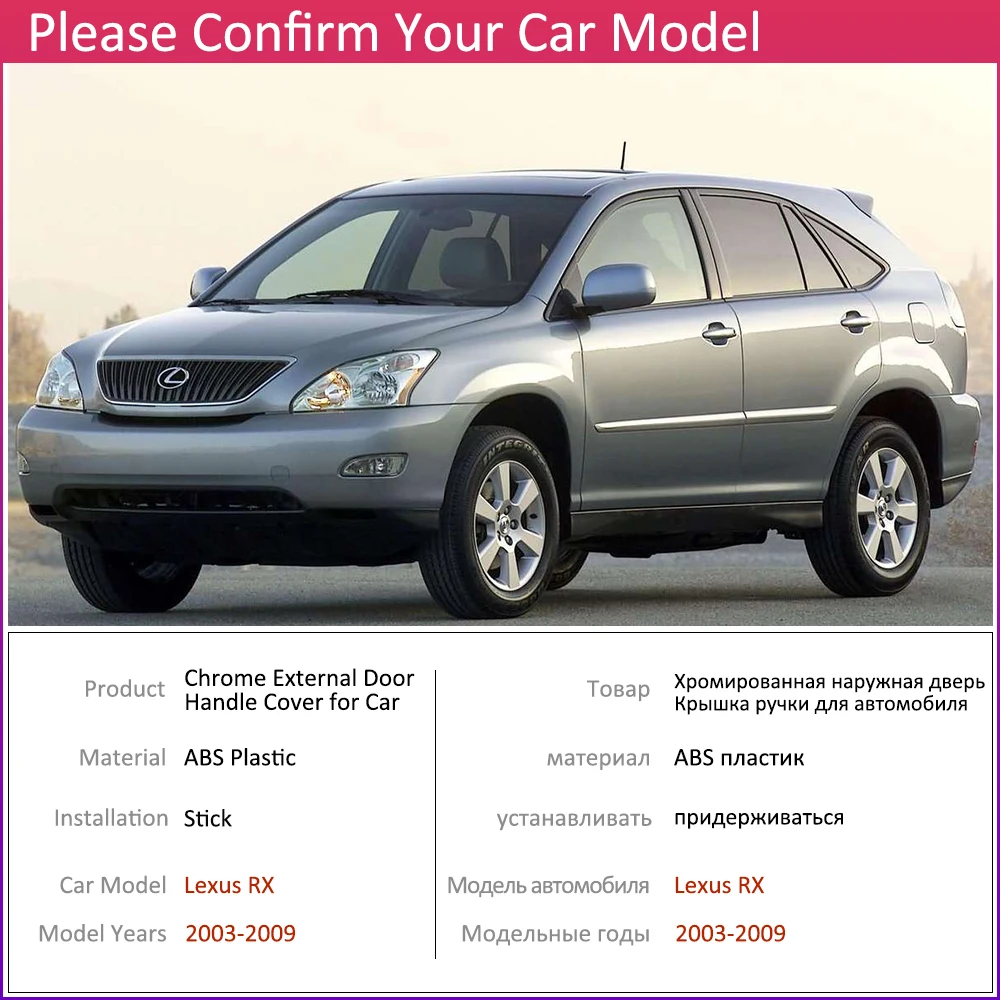 Накладка на дверную ручку для Lexus RX XU30 2003 ~ 2009 хромированная аксессуары автомобиля