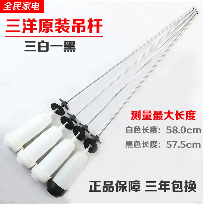 Hefei Sanyo Emperor washing machine boom XQB70-M718/XQB70-S718 spring shock absorber shock absorber
Hefei Sanyo Emperor washing machine boom XQB70-M718/XQB70-S718 spring shock absorber shock absorber