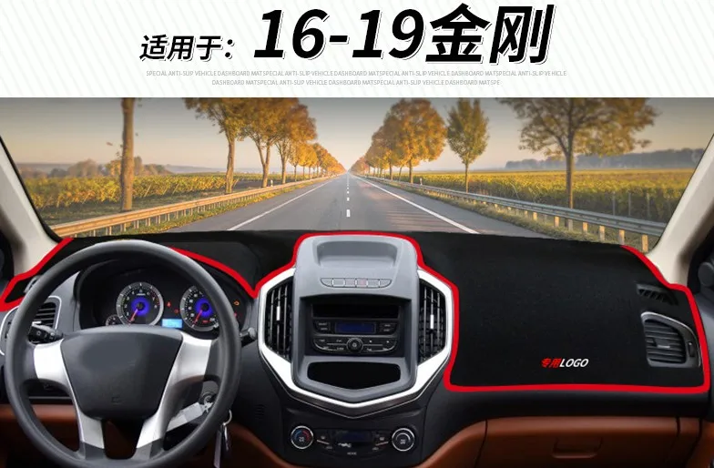 Car Dashboard Avoid light pad Instrument platform desk cover Mats Carpets products , used for Geely KING KONG
Car Dashboard Avoid light pad Instrument platform desk cover Mats Carpets products , used for Geely KING KONG