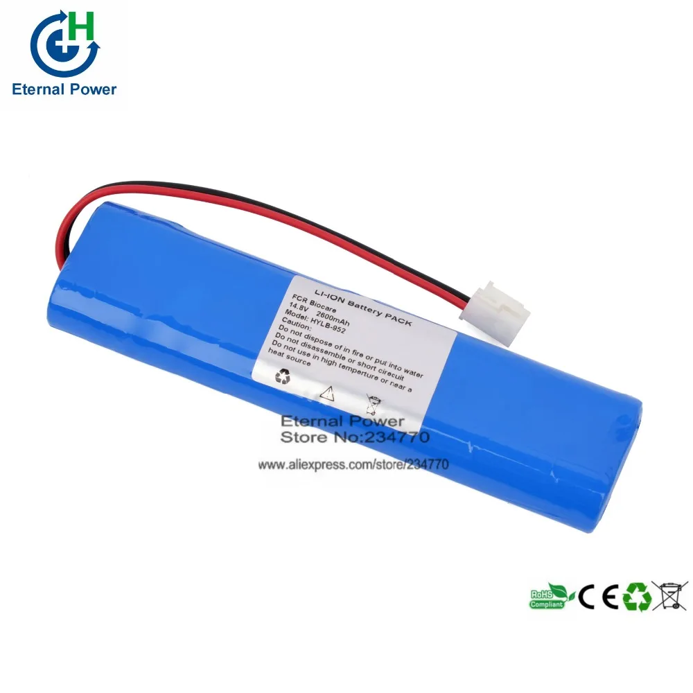 Запасной аккумулятор для ЭКГ Biocare HYLB 952 ECG 1215 1210 биомедицинской медицинской