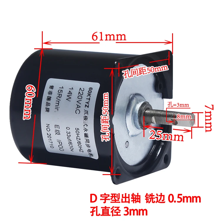 60KTYZ 14W AC220V 50HZ/60HZ 1RPM-110RPM AC постоянный магнит синхронный двигатель | Обустройство