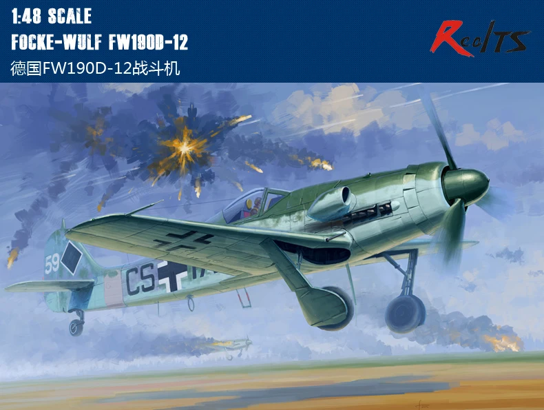 RealTS HobbyBoss 81719 1/48 Focke-Wulf FW190D-12 plastic model plastic model kit
RealTS HobbyBoss 81719 1/48 Focke-Wulf FW190D-12 plastic model plastic model kit