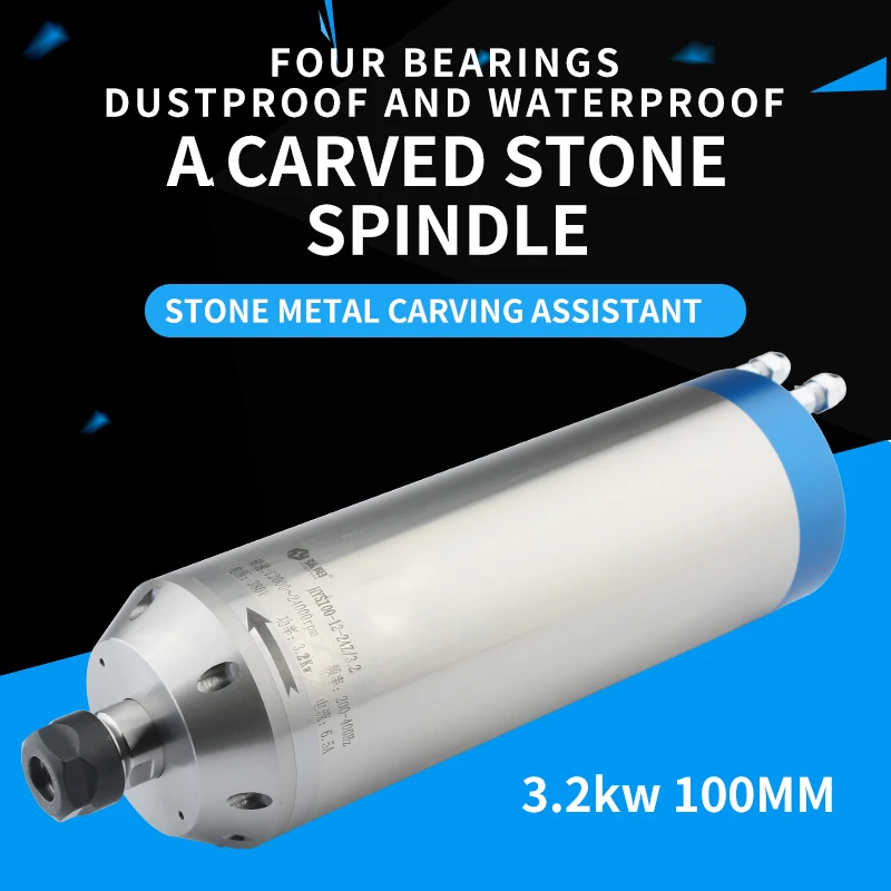 HYCNC 3.2kw spindle bule for stone diameter 100 water-cooled motor constant torque
HYCNC 3.2kw spindle bule for stone diameter 100 water-cooled motor constant torque