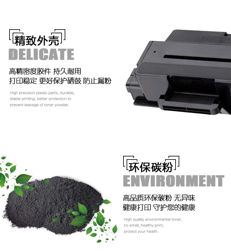 Для Samsung Φ тонер-картридж MLT-D205E/3710/ML-3310/4833 ML-3710/3712/5737/5639/5739 | Компьютеры и офис