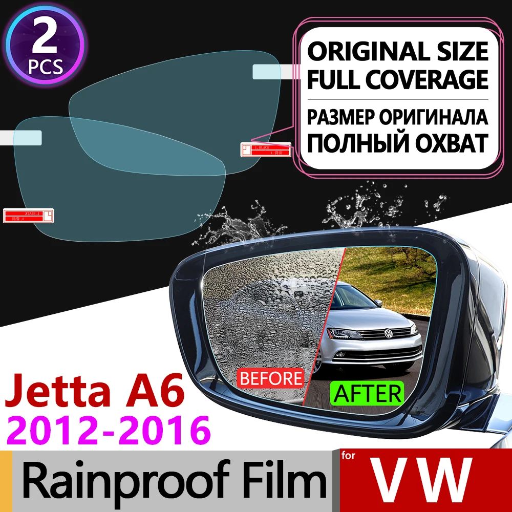 Для Volkswagen VW Jetta A6 MK6 2012 2018 5C6 полное покрытие противотуманная пленка зеркало